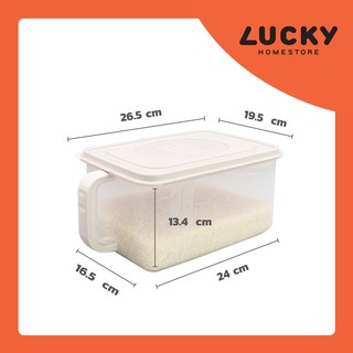 LUCKY HOME ถังข้าวสาร AB-40 ขนาด  ( กว้าง x ยาว x สูง ):19.5 x 26.5 x 13.4 cm