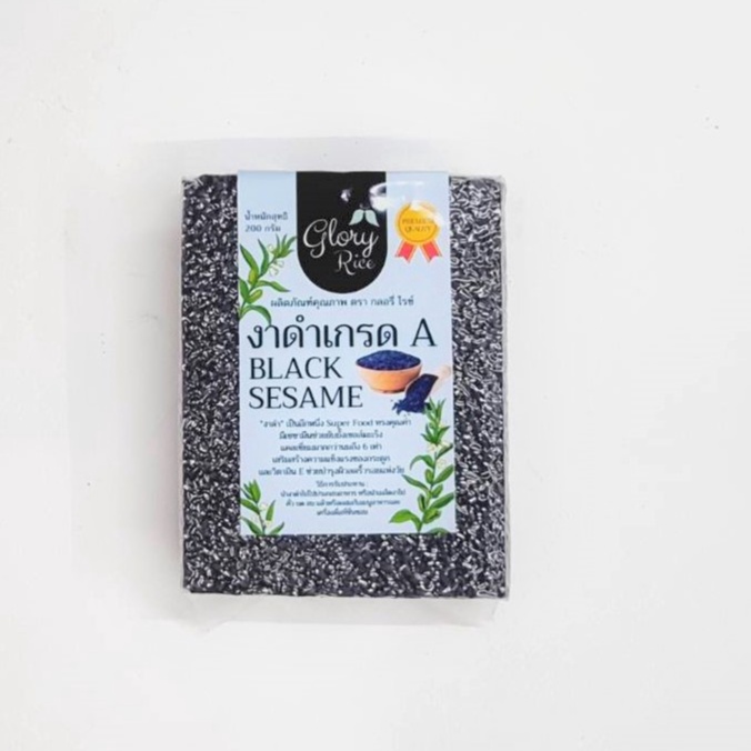 งาดำ เมล็ดงาดำ งาดำดิบ สวยคัดพิเศษ เกรด A Black Sesame Seeds ทำใส้ขนม ตรา Glory Rice ขนาด 400 กรัม และ 200 กรัม - รูปที่ 4