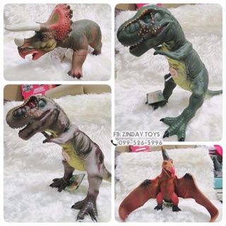 โมเดลไดโนเสาร์ มีเสียง ขนาดใหญ่ ยางนิ่ม งานคุณภาพดีมาก‼️ Dinosaur Animal Model