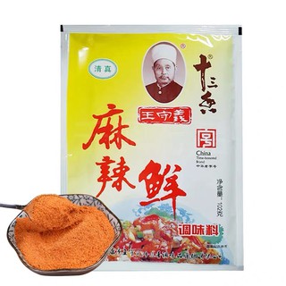 เครื่องปรุงรส十三香 王守义 麻辣鲜 ขนาด 102gใช้สำหรับปรุงอาหารได้หลากหลาย เพื่อให้อาหารมีกลิ่นหอม อร่อยกลมกล่อม สีสันดูน่ารับ