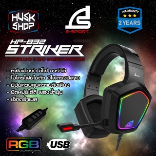 หูฟังเกมมิ่ง SIGNO HP-832 STRIKER หูฟังคอม Gaming Headset USB เสียง Virtual Surround 7.1 ประกัน 2 ปี- หูฟังสีดำ ไฟ RGB