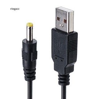 【 RAC 】 สายชาร์จเคเบิ้ล 1.2 เมตร 5v USB A to DC สำหรับ Sony PSP 1000 / 2000 / 3000