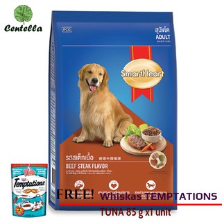Smartheart ADULT BEEF STEAK 2.6 kg x1 unit Free Whiskas TEMPTATIONS TUNA 85 g x1 unit