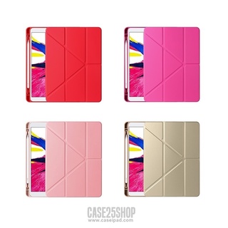 [พร้อมส่ง] เคสไอแพด Smart Case พับจีบ (มีที่เก็บปากกา) - เคส iPad Pro 11" Gen 3 (2021) / เคส iPad Air 4 10.9"/iPad 9.7"