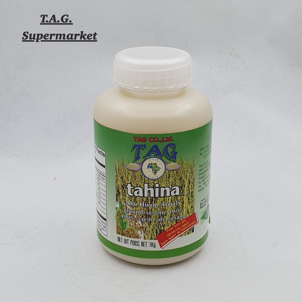 Tahini 1 kg พร้อมส่ง