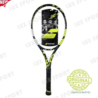 New!! Babolat Pure aero (300g.) 2023 ไม้เทนนิสยี่ห้อบาโบแลต