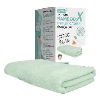 [7.7SALE] Dr.PONG BambooX Hygienic towel - ผ้าขนหนูอนามัย anti-bacterial สำหรับคนรักสะอาด คนเป็นสิว