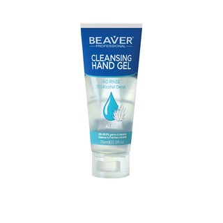 BEAVER เจลล้างมือ Cleansing Hand Gel ขนาด 75 มล. ผลิตภัณฑ์บำรุงผิวกาย ผลิตภัณฑ์ดูแลผิวกาย ผลิตภัณฑ์ดูแลผิวกาย เส้นผม ควา