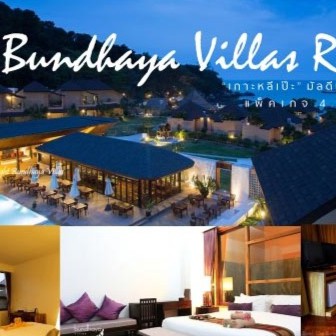 [E voucher] 4D3N Koh Lipe Feel Good Package พักที่ Bundhaya Villas Resort วันหยุดสุดสัปดาห์(ศุกร์-เส