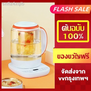 LAHOME KCB Health-Care Kettle เครื่องดื่มหม้อเพื่อสุขภาพเครื่องชงชากาต้มน้ำ หม้อหุงต้มแบบตั้งโปรแกรมได้ Master กาต้มน้ำช