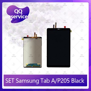 Set Samsung Tab A P205 อะไหล่จอชุด หน้าจอพร้อมทัสกรีน LCD Display Touch Screen อะไหล่มือถือ คุณภาพดี QQ service