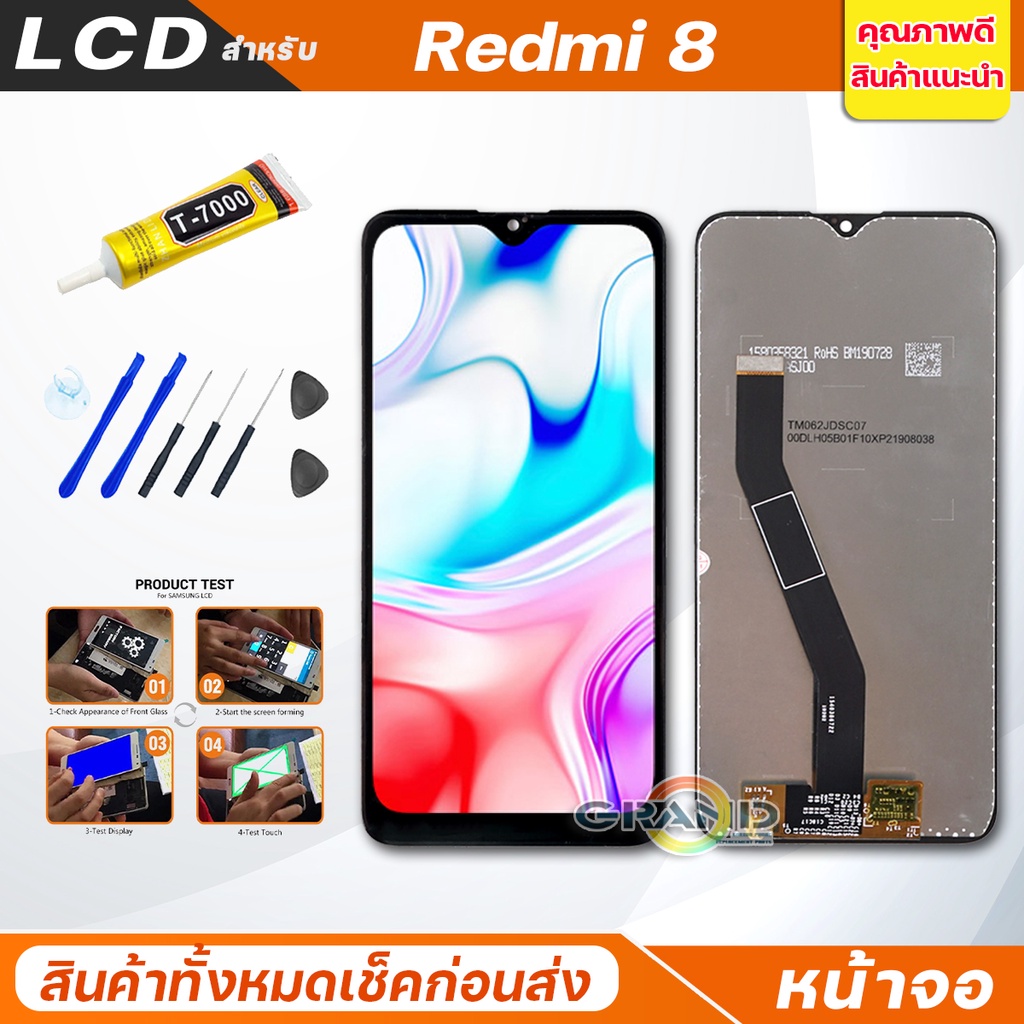 จอชุด xiaomi Redmi 8 จอRedmi 8 หน้าจอ จอ + ทัช เสียวหมี่ Redmi 8 Lcd Screen Display Touch Redmi8