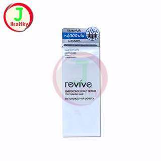 REVIVE (กล่องสีขาว) รีไวฟ์ ลดผมร่วง เพิ่มเส้นผม (1 ขวด 30 ml.)