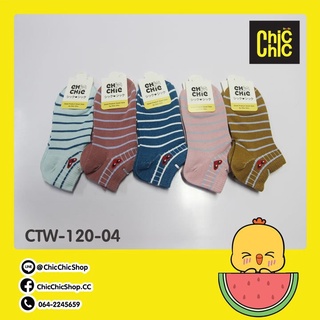 🐶🐱 ถุงเท้าข้อสั้น คละสี แพ็ค 10 คู่ แบรนด์ Chic Chic สวยคลิ๊กสะกิดใจ🐱