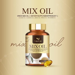 Vrich Mix oil วีริช มิกซ์ ออยล์ น้ำมันสกัดเย็น 5 สหาย ร้านนี้ขายของแท้ 100% ค่ะ 1 กระปุก มี 30 เม็ดนะค่ะ