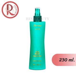 เบอริน่า เเฮร์ ฮีท โปรเทคเตอร์ สเปรย์ กันความร้อน Berina hair heat protector 230 มล.