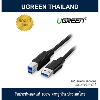 UGREEN USB 3.0 to Printer Scanner Cable