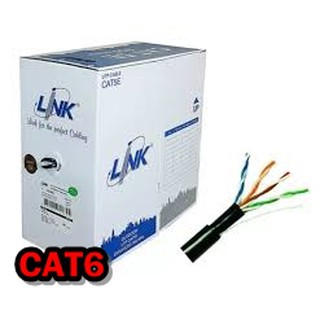 สายแลน OUTDOOR CAT6 LAN CABLE Link US-9106 แบบตัดตามขนาดที่ลูกค้าต้องการ โปรดอ่านรายละเอียด