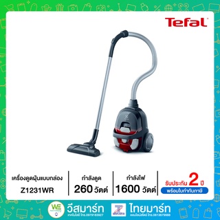 ELECTROLUX เครื่องดูดฝุ่น แบบกล่อง (1600 วัตต์ , สีแดง) รุ่น Z1231WR