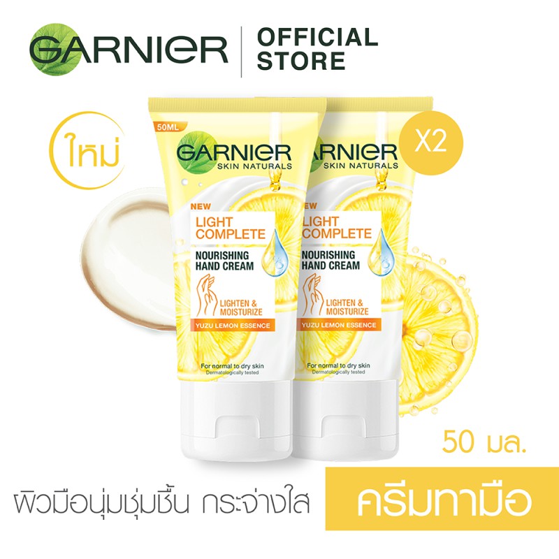 garnier light complete hand cream