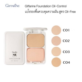 แป้งผสมรองพื้น คอมแพค ฟาวเดชั่น ควบคุมความมัน  Refill Giffarine Compact Foundation