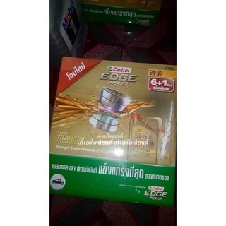 น้ำมันเครื่อง Castrol Edge Pickup 5w-30 5w30 ดีเซล 7ลิตร (6+1ลิตร)