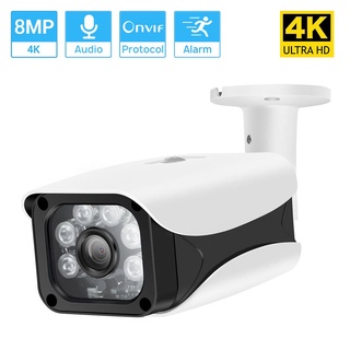 Hamrol กล้องวงจรปิด CCTV 8MP 4K IP POE กันน้ํา H.265 Onvif มองเห็นกลางคืน สําหรับกลางแจ้ง