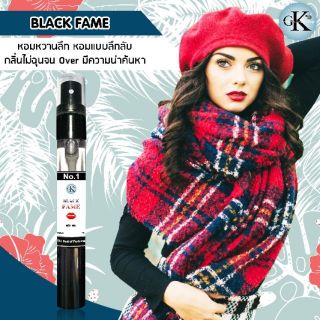 Black Fame กลิ่นหอมลึกลับ น่าค้นหา