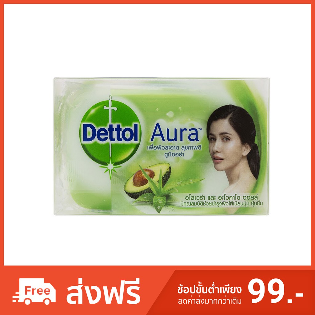 เดทตอล ออร่า สบู่ก้อน อโลเวร่า แอนด์ โวคาโด ออยล์ สบู่เพื่อผิวเนียนนุ่ม ชุ่มชื้น 125กรัม. Dettol Aura soap