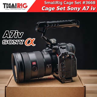 📌ส่งจากไทย📦 เซ็ต Sony A74 A7iv Cage SmallRig 3668 เคส พร้อมด้ามจับ + ตัวล็อคสาย HDMI Sony Alpha 7 IV / A7 Mark 4