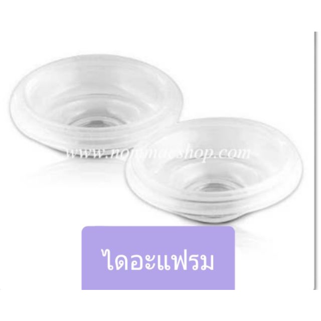 วาล์วปากเป็ด/ไดอะแฟรม Rumble Tuff