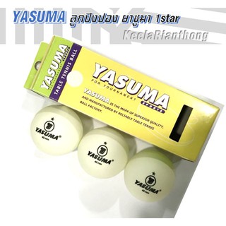 YASUMA ลูกปิงปองฝึกซ้อมสีขาว 1STAR