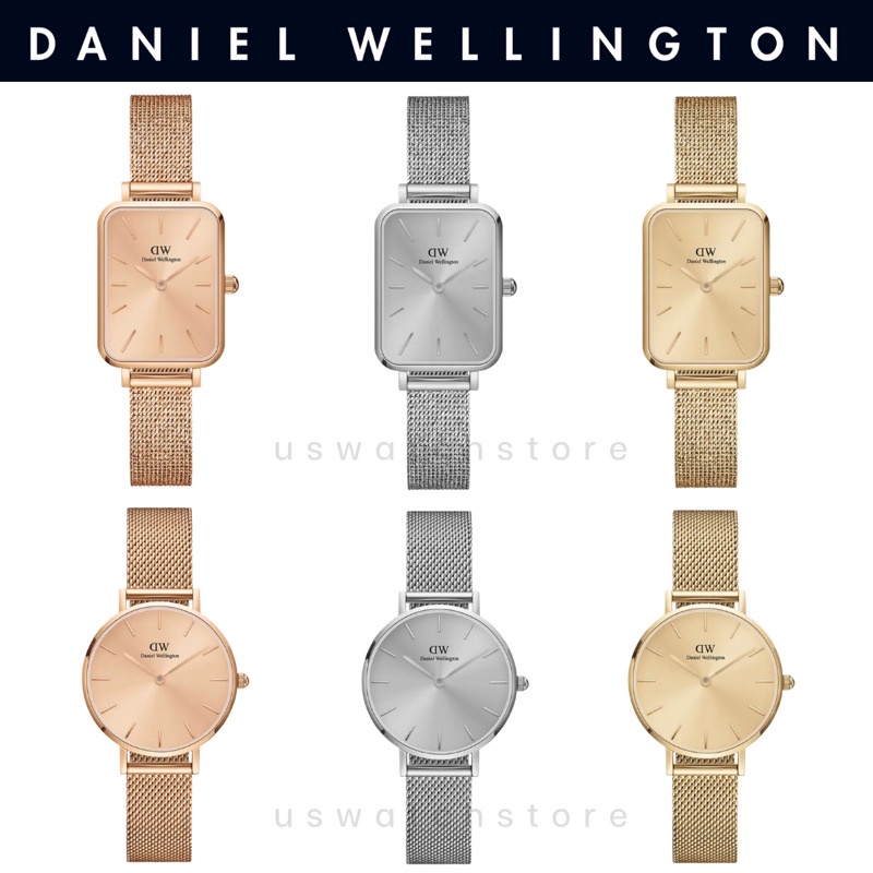 DW quadro , petite unitone รับประกันของแท้ 100% ค่ะ