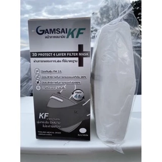 Gamsai mask kf94 เกรดทางการแพทย์ 4ชั้น บรรจุ 30ชิ้น มี อย. Made in thailand งานสวยและคุณภาพมากๆ Achieve shop