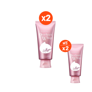 [2 แถม 2] SENKA by Shiseido เซนกะ เซต เพอร์เฟ็ค วิป คอลลาเจน อิน 120 กรัม 2 ชิ้น ฟรี เซนกะ เพอร์เฟ็ค วิป คอลลาเจน อิน 2 ชิ้น