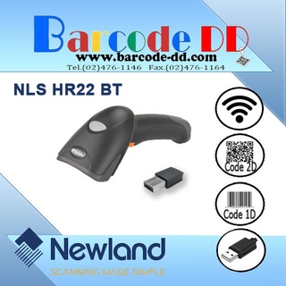 Newland NLS HR22 BT Bluetooth barcode scanner เครื่องอ่านบาร์โค้ดไร้สายนิวแลนด์ 1D 2D