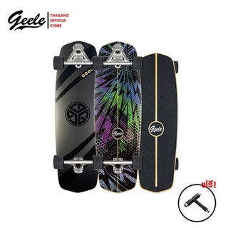 Geele CX7 30inch Surfskate - เซิร์ฟสเก็ตจีลี (CX7 30inch)