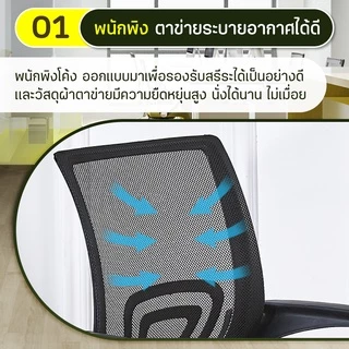 💥ราคาถูกที่สุด💥 Office Chair เก้าอี้สำนักงาน ปรับระดับ ราคาถูก ออฟฟิศ ทำงาน สีดำ ขาไนล่อน B01 เก้าอี้ BG