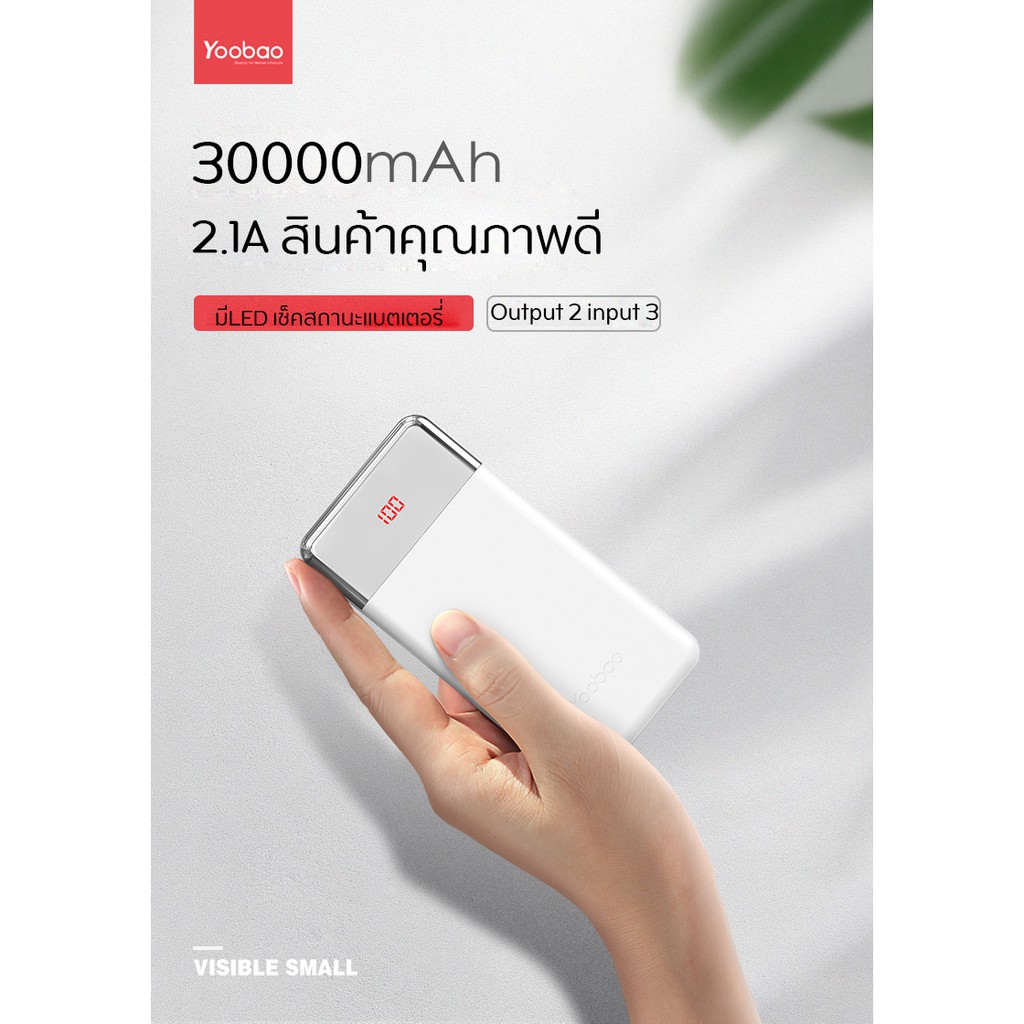 Yoobao Z4 (ซองกันน้ำ) 30000mah Fast Charging 2.1A แบตเตอรี่สำรอง Power Bank Super #8