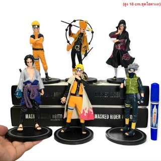 โมเดล Naruto นารูโตะ เซ็ท6ตัวใหญ่ ขนาด18cm.