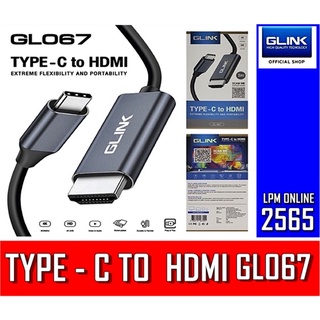 TYPE -C TO HDMI GLINK CABLE 2 M สำหรับฉายภาพขึ้นจอThunderbolt 3 สำหรับโทรศัพท์ Android MacBook และ ChromeBooGLINK GL-067