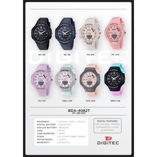 ของแท้ DIGITEC นาฬิกาข้อมือ สายยางคู่ ขนาด 4 ซม. สําหรับผู้หญิง || ️