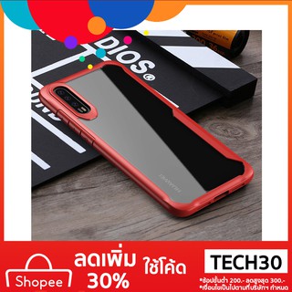 【โค้ด TECH30 ลด 30%】เคสสำหรับ Huawei P20 Pro PC + TPU เคส p20pro case