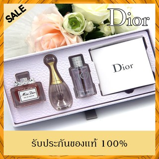 "น้ำหอมแท้" เซ็ทน้ำหอม ดิออร์ Dior Miss Blooming / Jadore / Joy Eau de Parfum set มีกล่อง พร้อมส่ง