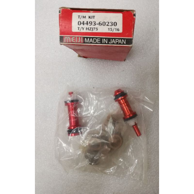 ชุดปั๊มเบรก TOYOTA HZJ75 (04493-60230)