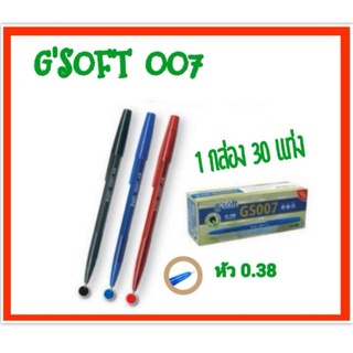 ปากกา GSOFT 007 หัว 0.38