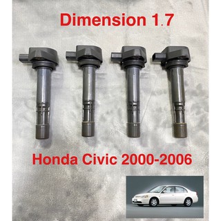 คอยล์จุดระเบิด Honda Civic Dimension D17 ราคาต่อหัว 400฿