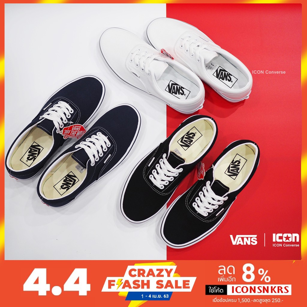 vans store shop shopee