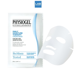 [ ซื้อ 1 แถม 1*] Physiogel Daily Moisture Therapy Cream Mask 28 ml. - ฟิลิโอเจล ผลิตภัณฑ์มาสก์บำรุงผิวหน้า เติมเต็มและกักเก็บความชุ่มชื้น ให้ผิวคงความเนียนนุ่มยาวนาน