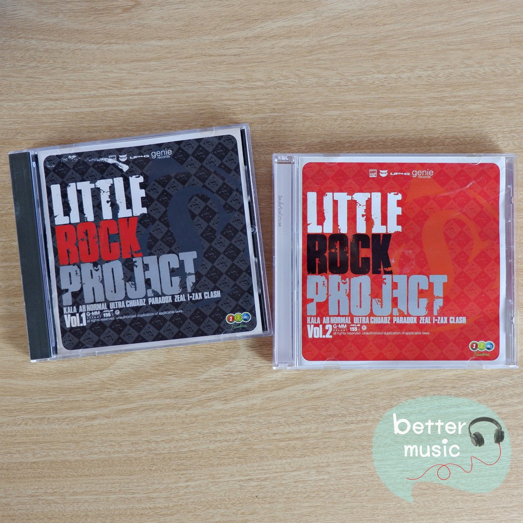 CD เพลง Little Rock Project Vol.1 & Vol.2